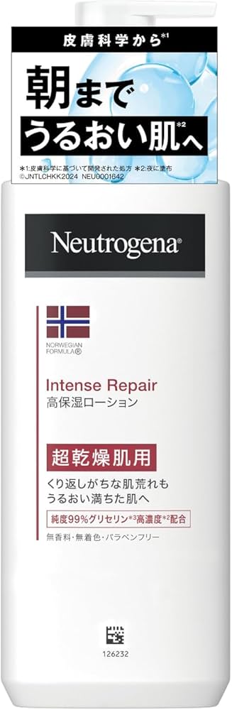 Amazon.co.jp: Neutrogena(ニュートロジーナ) ノルウェーフォーミュラ