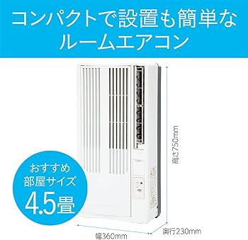 Amazon | コイズミ 窓用エアコン ルームエアコン 快眠モード有 冷房