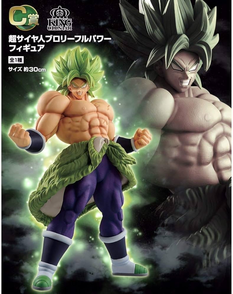 Amazon.co.jp: 一番くじ Dragon Ball ULTIMATE VARIATION C賞 超サイヤ