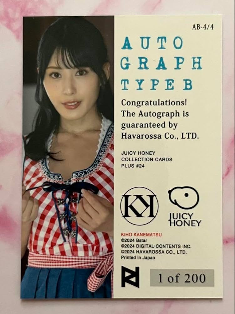 Amazon.co.jp: 金松季歩 ジューシーハニー PLUS #24 直筆サインカード