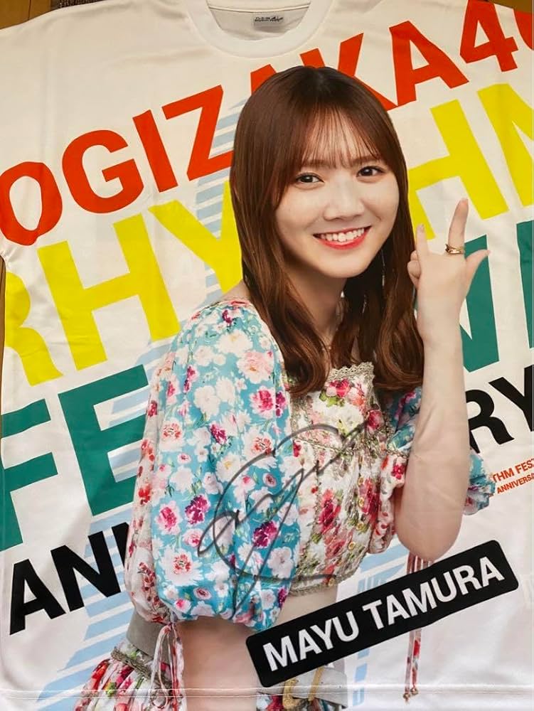 Amazon.co.jp: 乃木坂46 田村真佑 直筆サイン入り Tシャツ 乃木フェス