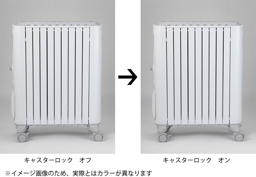 Amazon | デロンギ(DeLonghi) ベルカルド オイルヒーター [10~13畳用