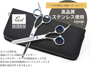 Amazon | LICEL 自宅でプロ仕様 プロの力を借りなくても 初心者・美容