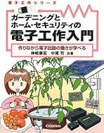 Amazon.co.jp: 神崎 康宏: 本