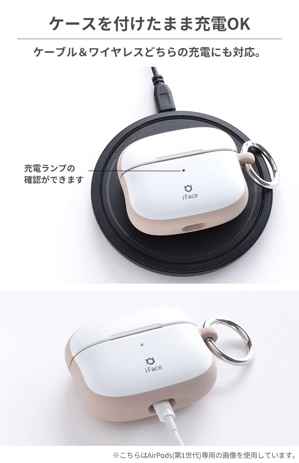 Amazon | iFace First Class AirPods Pro 第2世代/第1世代 専用 ケース