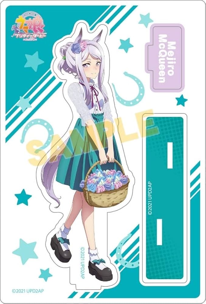 Amazon.co.jp: メジロマックイーン アクリルスタンド ウマ娘