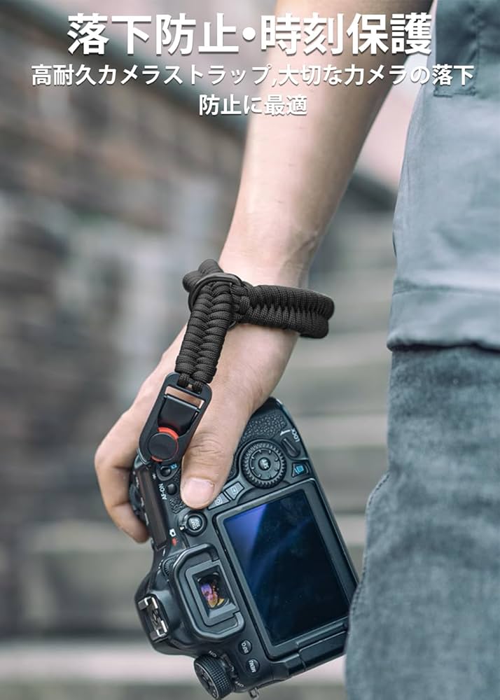 Amazon.co.jp: [ZXZone] カメラストラップ パラコード編みハンド