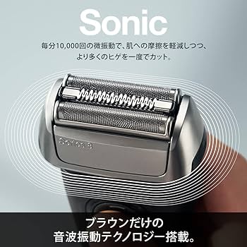 Amazon.co.jp: ブラウン 電気シェーバー シリーズ8 洗浄機付き 電動 髭