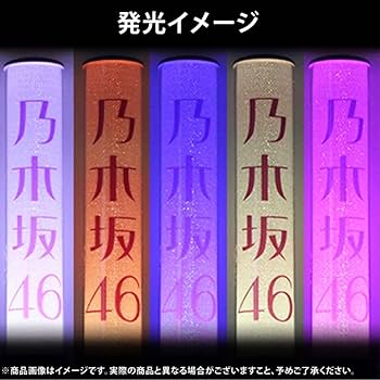 Amazon.co.jp: 乃木坂46 賀喜遥香 個別スティックライト neo II