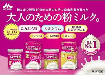 Amazon.co.jp: 大人の粉ミルク ミルク生活プラス 300g 専用BOX梱包