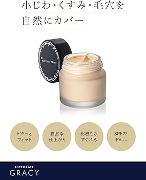 Amazon | インテグレート グレイシィ モイストクリーム