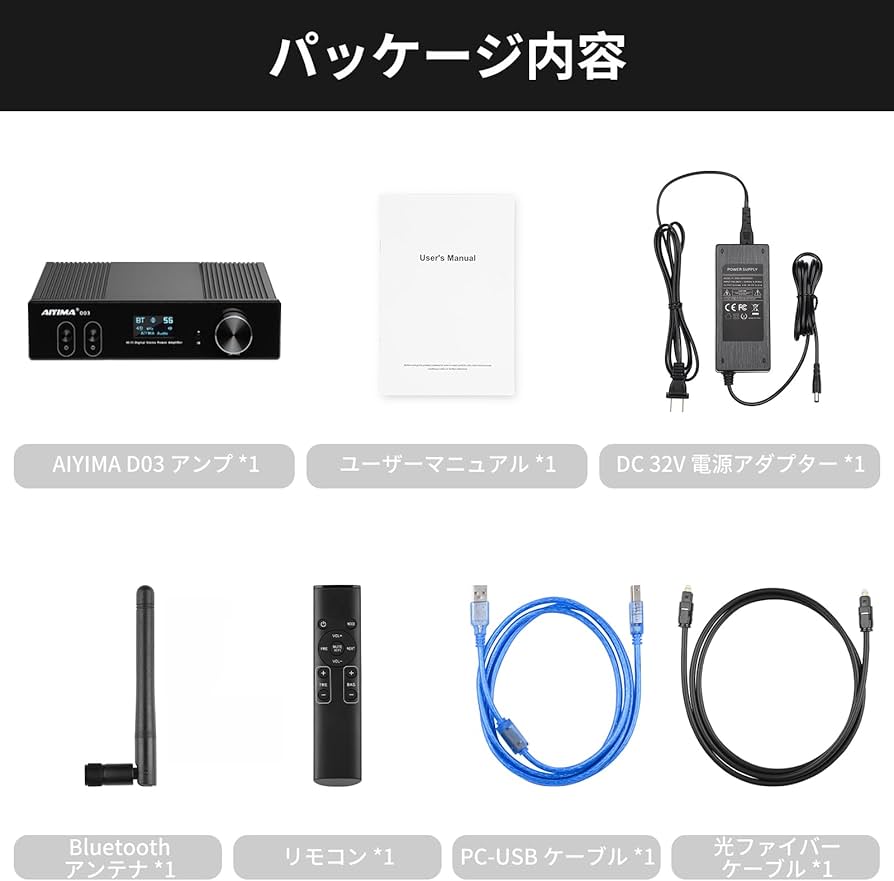 Amazon | AIYIMA D03 Bluetooth5.0 パワーアンプ 150W * 2 HIFI2.1