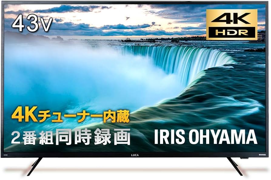 Amazon | アイリスオーヤマ 43V型 4Kチューナー内蔵 液晶テレビ
