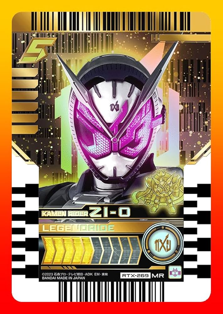 Amazon.co.jp: バンダイ ライドケミートレカ 仮面ライダージオウ