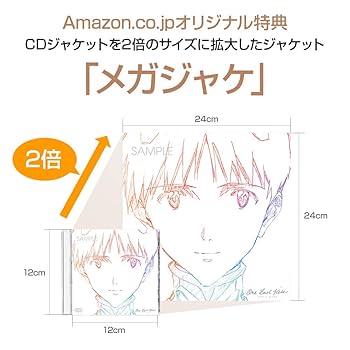 Amazon.co.jp: 【Amazon.co.jp限定】One Last Kiss (通常盤初回仕様