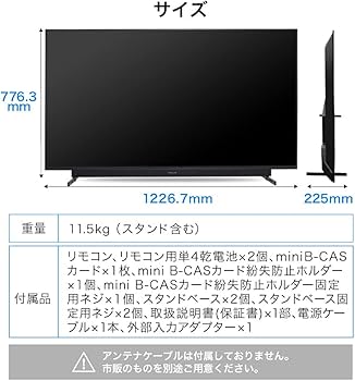 Amazon | テレビ 55型 55インチ 4K対応 液晶テレビ HDR 地上・BS・CS