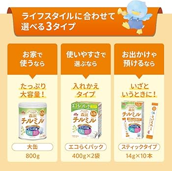 Amazon.co.jp: 【Amazon.co.jp限定】 森永 フォローアップミルク