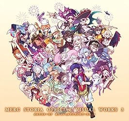 Amazon.co.jp: メルクストーリア オフィシャルビジュアルワークス3