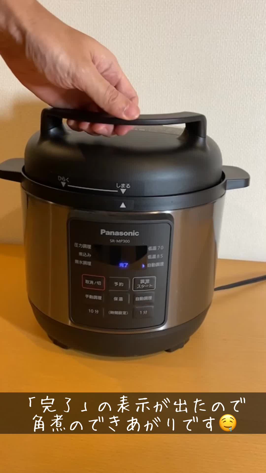 Amazon | パナソニック 電気圧力鍋 3L 圧力/低温/無水/煮込/自動調理