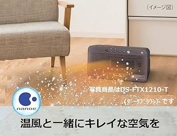 Amazon | パナソニック セラミックファンヒーター ひとセンサー付