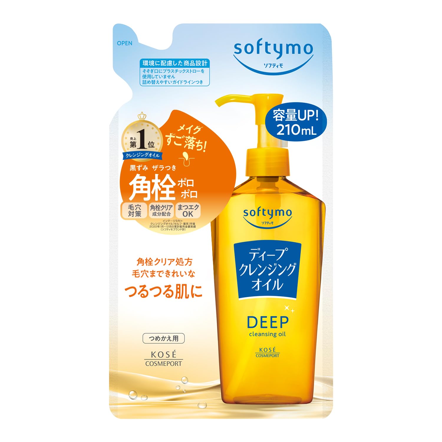 Amazon | ソフティモ ディープ クレンジングオイル つめかえ 210mL