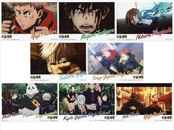 Amazon.co.jp: 呪術廻戦 全巻 0－最新18巻＋公式ファンブック＋場面写