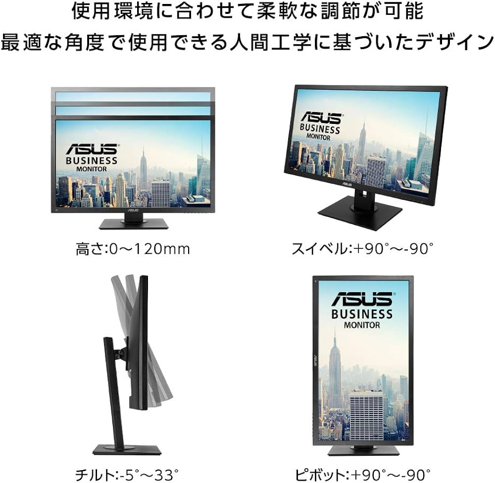 Amazon.co.jp: ASUS ビジネスモニター 27インチ 1ms 75Hz HDMI DP D