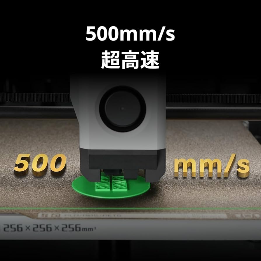 Amazon | Bambu Lab P1S Combo 3Dプリンター, P1S 多色造形 3D