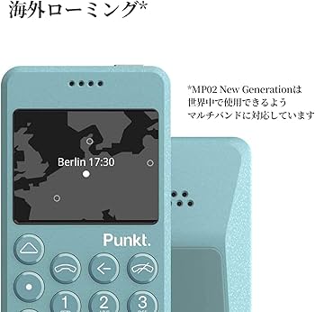 Amazon | Punkt. MP02 New Generation 集中力を取り戻す携帯電話 SIM