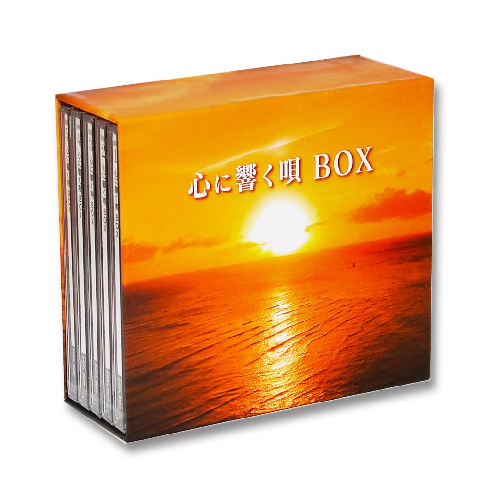 Amazon.co.jp: 心に響く唄 BOX CD5枚組 全90曲 (カバーケース)付