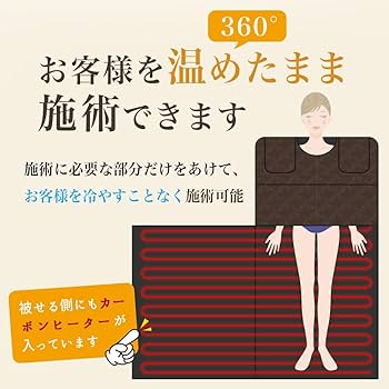 Amazon | 日本製 遠赤外線ヒートマット セパレート【FORTUNA HEATMAT
