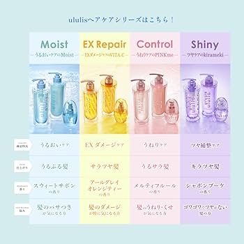 Amazon | ululis ウルリス ウォーターコンク トリートメント 335g