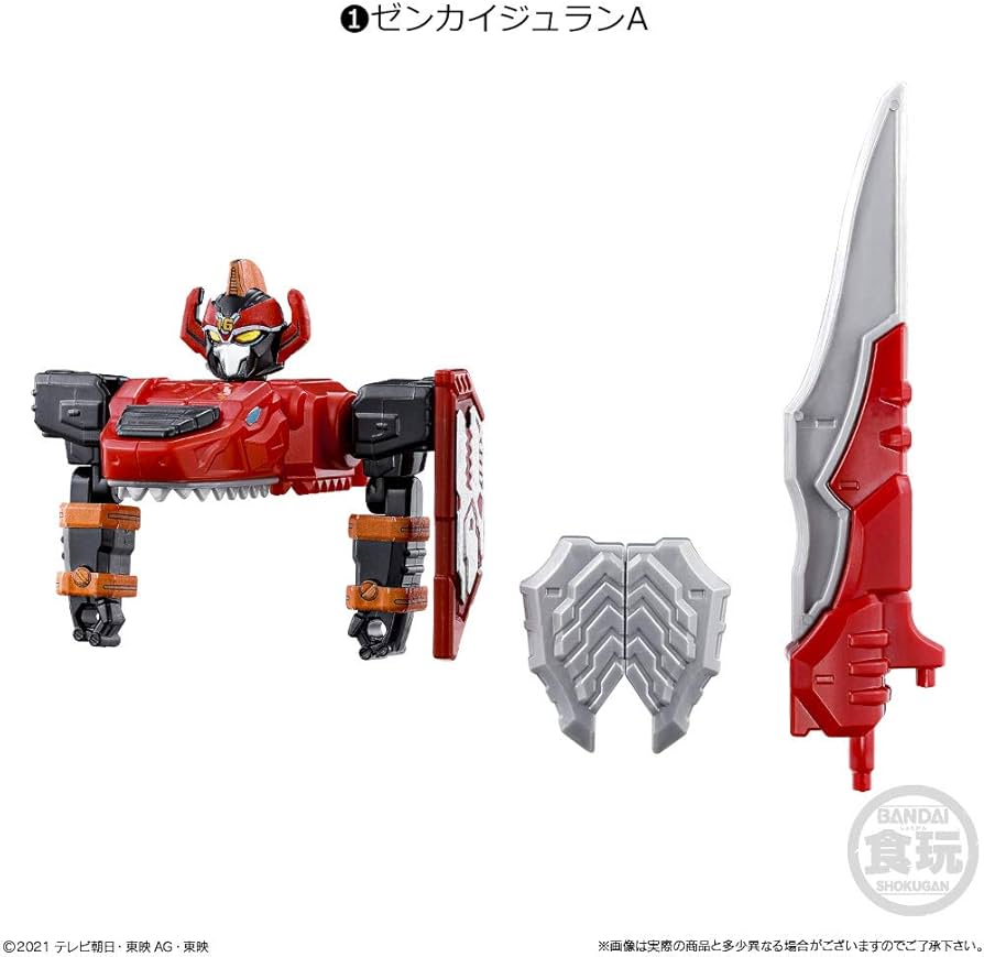 Amazon | ミニプラ 全界合体シリーズ01 ゼンカイオー ジュラガオーン