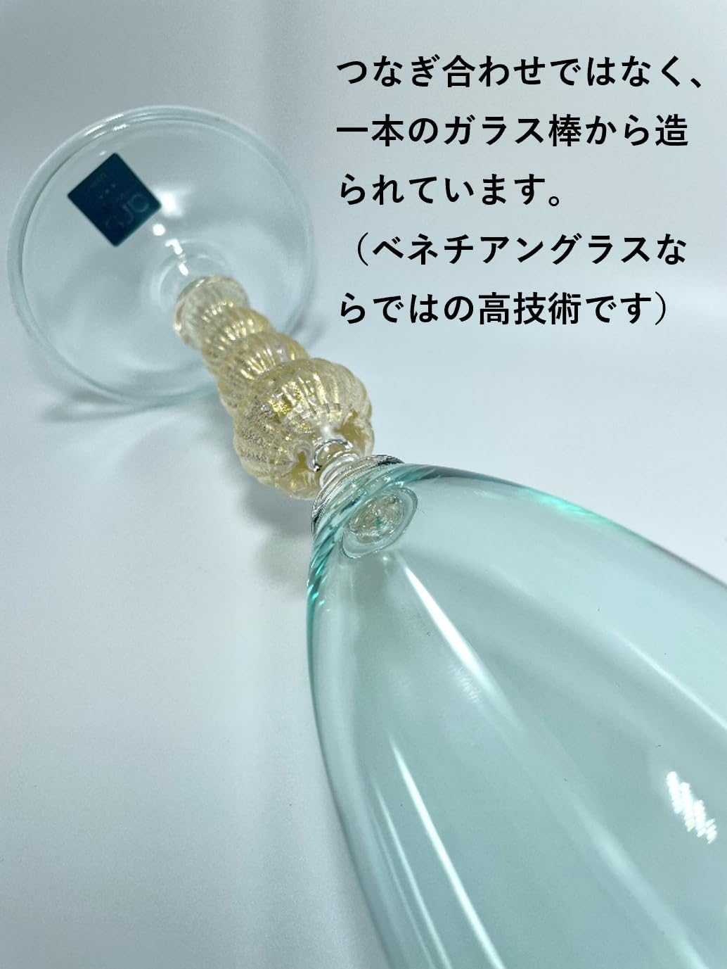 ベネチアングラス ドルフィン グリーン ベネチアグラス ドルフィン