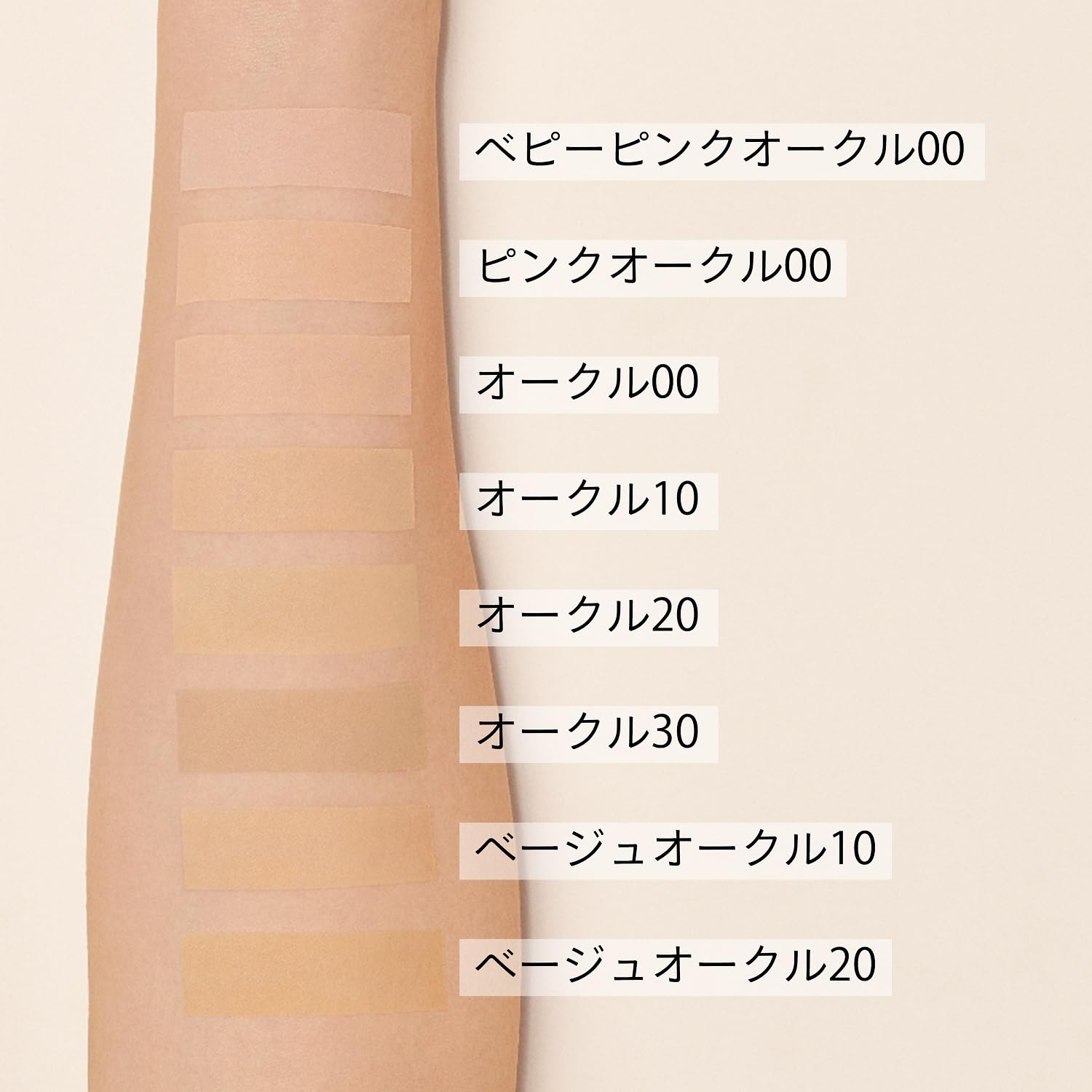 Amazon | マキアージュ (MAQUILLAGE) 【セット買い】 パウダー