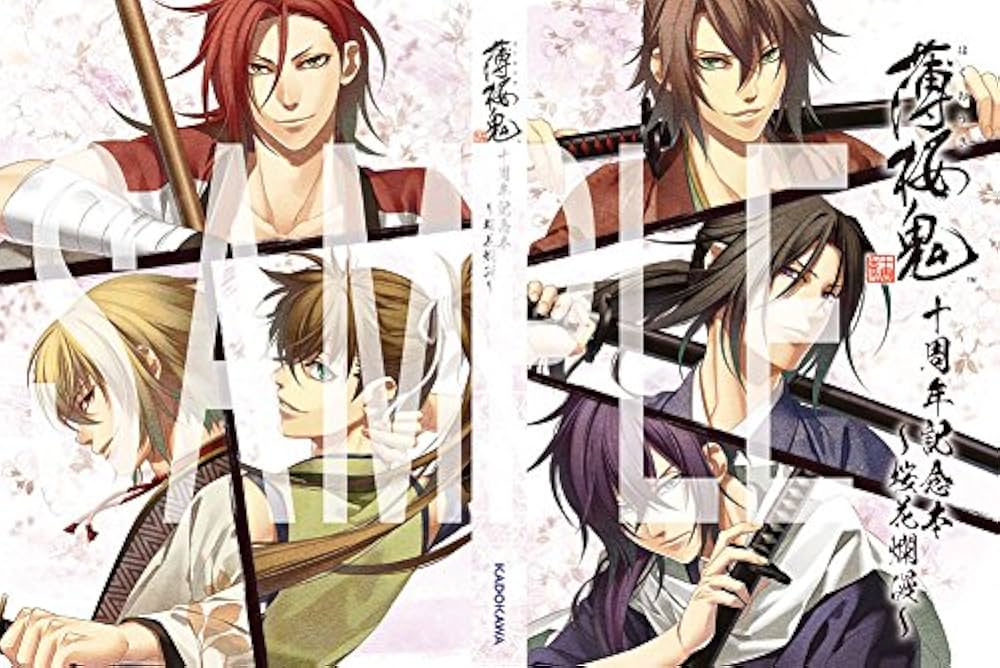 Amazon.co.jp: 薄桜鬼 十周年記念本 ~桜花爛漫~ : 電撃Girl'sStyle編集