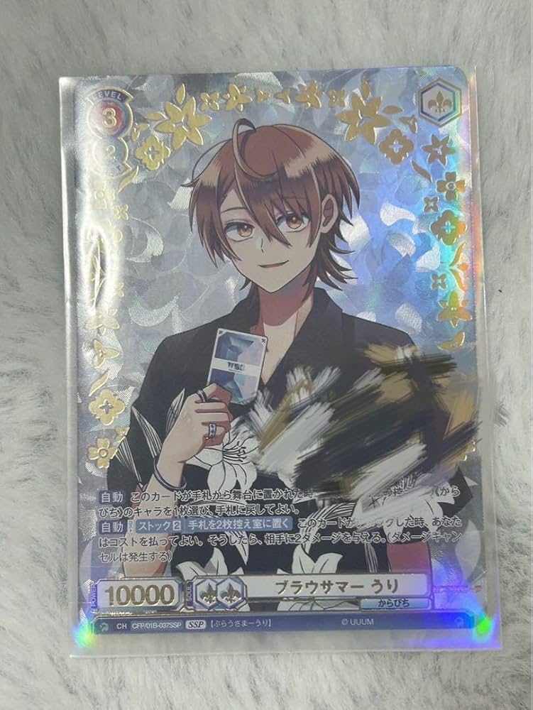 Amazon.co.jp: カラフルピーチ うり サイン入り ブラウカードゲーム