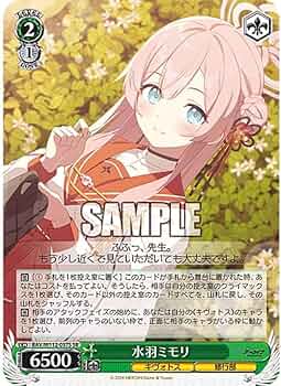 Amazon.co.jp: ヴァイスシュヴァルツ BAV/W112-057S 水羽ミモリ (SR