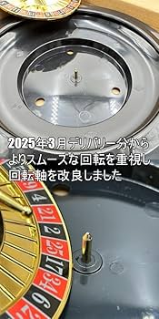 Amazon | （シャシャン）XIAXIN 本格ルーレット セット 60×45cm