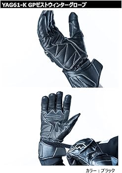 Amazon | ヤマハ発動機 (Yamaha) ライディンググローブ KUSHITANI