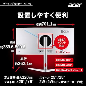 Amazon.co.jp: Acer ゲーミングモニター Nitro XZ306CXwmiiiphx 29.5