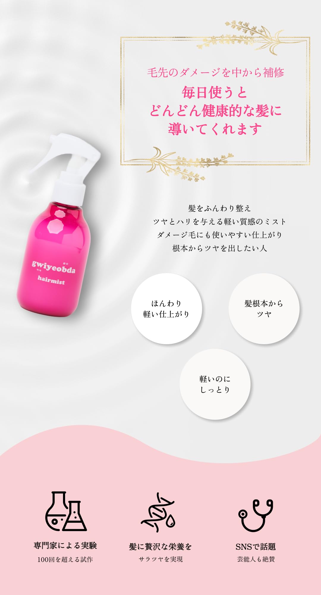 Amazon | gwiyeobda キヨプタ シャンプー 300ml トリートメント 300ml