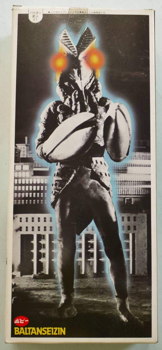 Amazon.co.jp: ポピー リアルホビーシリーズ 宇宙忍者バルタン星人 ST