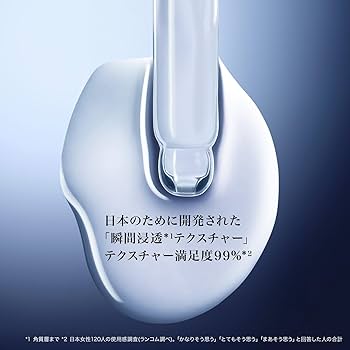 Amazon.co.jp: LANCÔME(ランコム) ジェニフィック アルティメ セラム