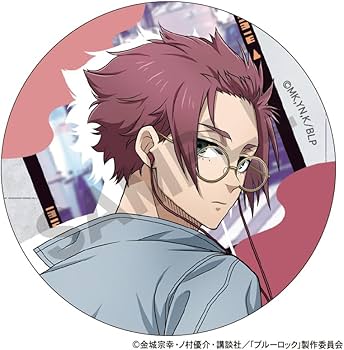 Amazon.co.jp: ブルーロック トレーディング缶バッジ 休日メガネ 9個