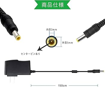 Amazon.co.jp: AD-A12150L カシオ電子キーボード用 電源アダプター