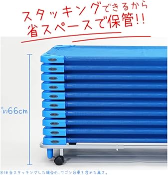 Amazon.co.jp: エンドー COOL KIDS スタッキング式 抗菌 お昼寝コット