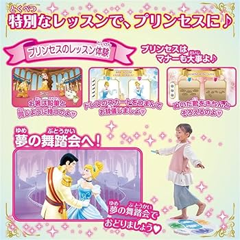 Amazon.co.jp: セガフェイブ(SEGA FAVE) ePICO(イーピコ) 専用絵本