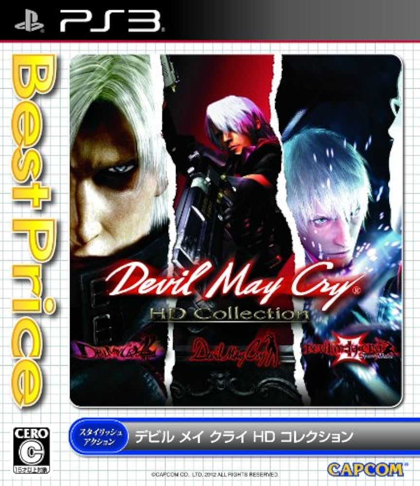 Amazon | Devil May Cry HD Collection Best Price! | プレイステーション3