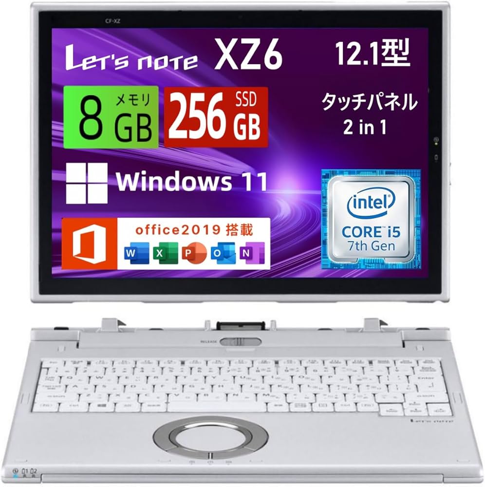 Windowsノート本体 Let's note CF-SZ6 SSD 256GB 7世代i5！SSD256GB